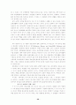 권위와 교회 20페이지