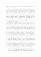 권위와 교회 22페이지