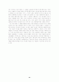 권위와 교회 24페이지