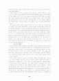 권위와 교회 26페이지