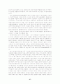 권위와 교회 27페이지