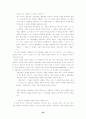 권위와 교회 32페이지