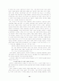 권위와 교회 33페이지