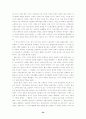 권위와 교회 34페이지