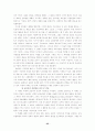 권위와 교회 35페이지