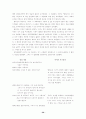 권위와 교회 36페이지
