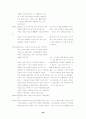 권위와 교회 40페이지