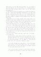 권위와 교회 42페이지