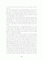 권위와 교회 48페이지