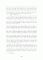 권위와 교회 50페이지