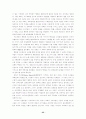 권위와 교회 55페이지