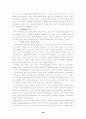 권위와 교회 56페이지