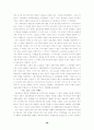 권위와 교회 58페이지