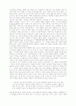 교회 리더십 회복에 관한 연구 12페이지