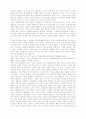 교회 리더십 회복에 관한 연구 20페이지
