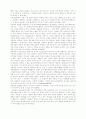 교회 리더십 회복에 관한 연구 22페이지