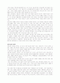 교회 리더십 회복에 관한 연구 23페이지
