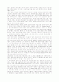 교회 리더십 회복에 관한 연구 26페이지