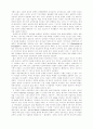 교회 리더십 회복에 관한 연구 35페이지