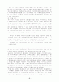 교회 리더십 회복에 관한 연구 43페이지