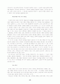 교회 리더십 회복에 관한 연구 49페이지