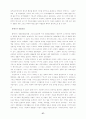 교회 리더십 회복에 관한 연구 57페이지