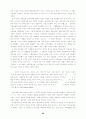 교회 리더십 회복에 관한 연구 58페이지