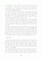 교회 리더십 회복에 관한 연구 64페이지