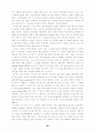 교회 리더십 회복에 관한 연구 66페이지