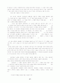 교회 리더십 회복에 관한 연구 67페이지