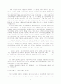 교회 리더십 회복에 관한 연구 68페이지