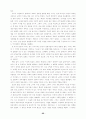 교회 리더십 회복에 관한 연구 69페이지
