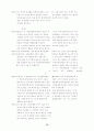 교회 리더십 회복에 관한 연구 73페이지