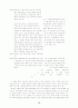 교회 리더십 회복에 관한 연구 75페이지