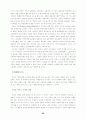 교회 리더십 회복에 관한 연구 89페이지