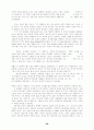 교회 리더십 회복에 관한 연구 98페이지