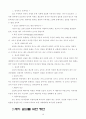 예배공동체 10페이지
