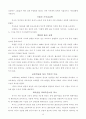 예배공동체 13페이지