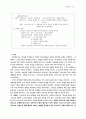 교역신학 23페이지