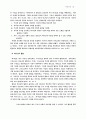 교역신학 25페이지