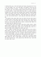 교역신학 28페이지