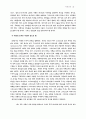 교역신학 32페이지