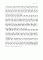 교역신학 41페이지