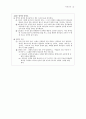 교역신학 42페이지