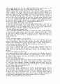 교회와 지역사회 선교 5페이지
