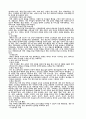 교회와 지역사회 선교 8페이지