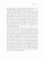 그리스도와 목회 13페이지
