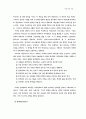 그리스도와 목회 24페이지