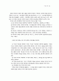 그리스도와 목회 25페이지