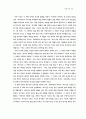 그리스도와 목회 32페이지